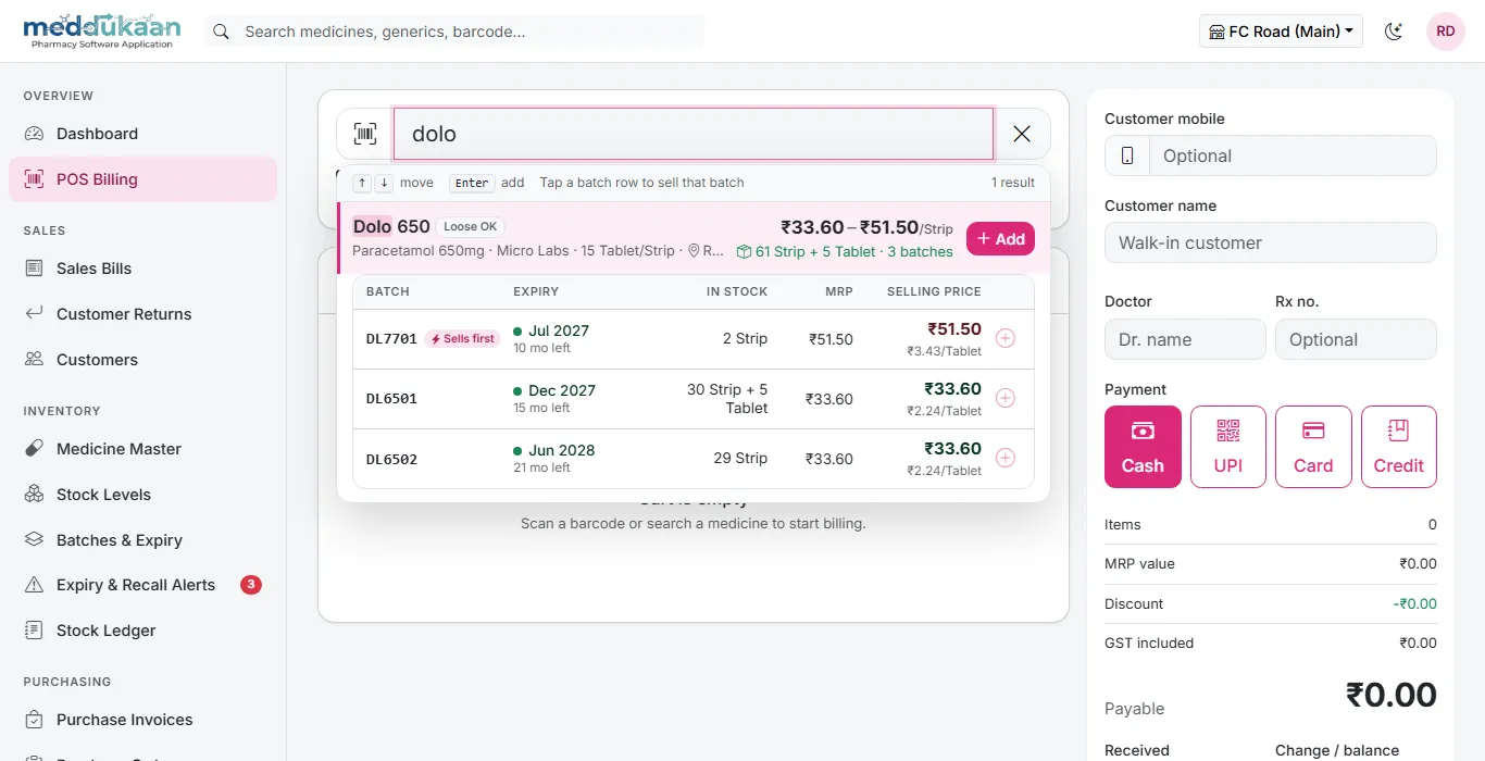 POS search listing each batch